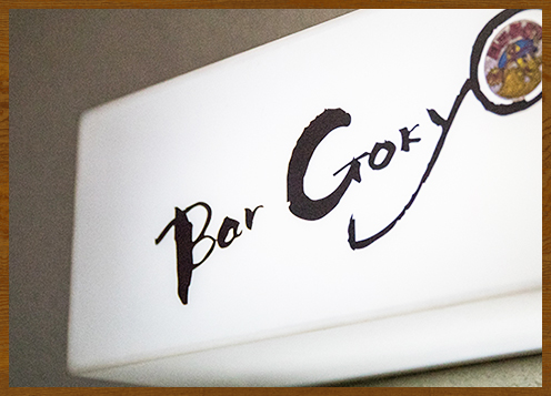 Bar Gokyo