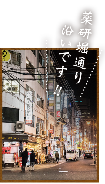 こちらのビルの２F