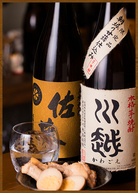 焼酎ペアリング