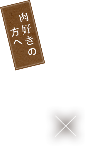 焼酎