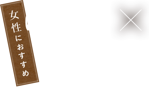 スパークリング日本酒